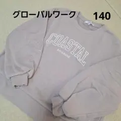 チーズ様 リクエスト 2点 まとめ商品