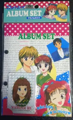 ⭐入手困難 8㎝CD⭐ママレード・ボーイ おしゃべりタイム CD Amazon.co.jp: ママレード・ボーイ(8): ミュージック