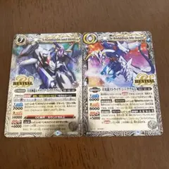 ストライクジークヴルム