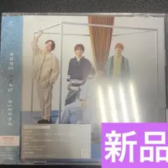 新品‼︎ puzzle初回限定盤A