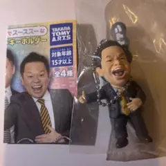 ゴイゴゴイでスーススーなガチャキーホルダー