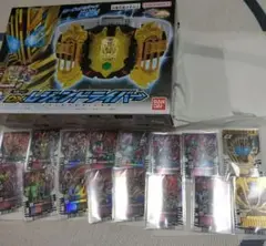DX レジェンドライバー レジェンド ライドケミートレカ セット