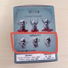 一番くじ ジョジョ I賞マグネット全種コンプ