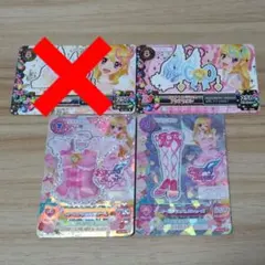 2025年最新】アイカツカード 初期プレミアム オーロラキスの人気