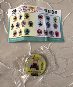 怪獣8号　くら寿司　ビッくらポン　エポキシマグネット　四ノ宮キコル