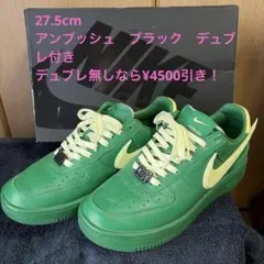 美品　AMBUSH × Nike Air Force 1 Low デュブレ付　緑のサムネイル