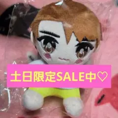 吉田仁人 ぬいぐるみ - メルカリ