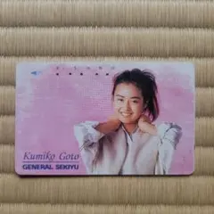 2025年最新】後藤久美子 テレカの人気アイテム - メルカリ