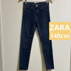 キッズ 140 スーパースキニーフィット デニム ストレッチ 女の子 ZARA