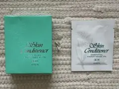 【新品・未使用・非売品】アルビオン スキコン エッセンシャルマスク 7枚セット