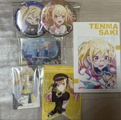 2枚目有！プロセカ 天馬咲希 缶バッジ 紙類 まとめ売り