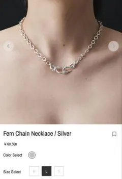 fauvirame Fern Chain Necklace Silver L