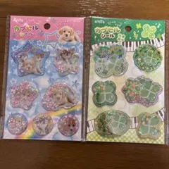 平成レトロ カプセルシール　セリア　シャカシャカシール　犬　チワワ　クローバー