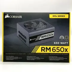 電源ユニット　CORSAIR RM650x