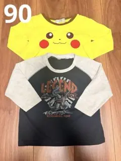 長袖Tシャツ 2枚セット