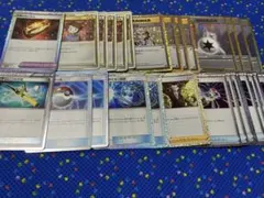 ポケカ　クラシック　まとめ売り　ダブル無色エネルギー　すごいつりざお　灼熱の木炭のサムネイル