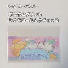 モモ様 リクエスト 2点 まとめ商品