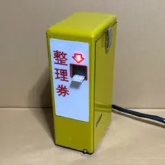 2025年最新】バス廃品の人気アイテム - メルカリ