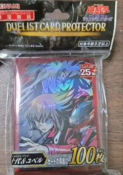 遊戯王OCG デュエリストカードプロテクター 十代＆ユベル 100枚入り 未