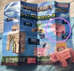 マインクラフト スイングマスコット