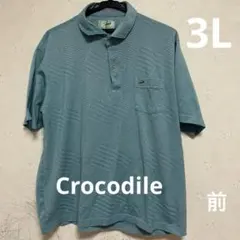Crocodile ストライプ ポロシャツ 半袖 3L メンズ