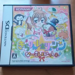 きらりん☆レボリューション 〜なーさんといっしょ〜