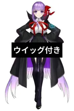 2025年最新】コスプレ衣装 fgo bbの人気アイテム - メルカリ