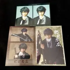 ミュージカル刀剣乱舞 刀ミュ 坂龍飛騰 肥前忠広 ランダム フィルム