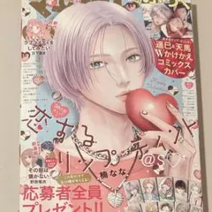 Item thumbnail for item 5f550f2a-7401-4011-82d9-3c3ad28792d7