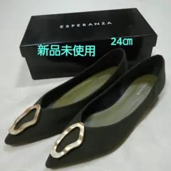 【新品未使用】エスペランサ スエード調 ローヒール