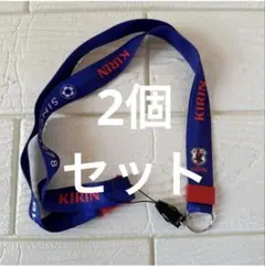 KIRIN JFA 日本代表 ネックストラップ　2個　サッカー