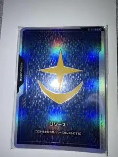 ガンダムカードゲーム　First combat リソースカード　10種セット