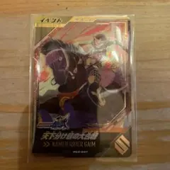 ガンバレジェンズ　天下分け目の大合戦　ゲットキャンペーン