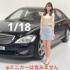 1/18 キャバ嬢 フィギュア ドールハウスに 3D ミニカーに 1/64より大