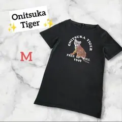 【希少デザイン】オニツカタイガー 虎グラフィック Tシャツ ブラック　黒　M