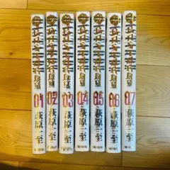 2026年最新】bastard！！ バスタード！！ 1－ 6巻の人気アイテム