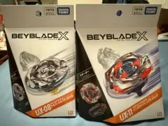 ベイブレードX UX-08 UX-19 BX-00 新品未開封3個セット - メルカリ