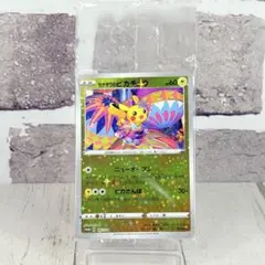 【未開封】カナザワのピカチュウ プロモ/Pikachu PROMO