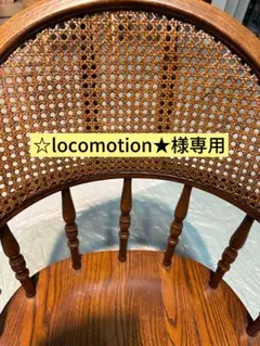 Shin-Lee シンリー ローアームチェア ③ 2025年最新】シンリー チェアの人気アイテム - メルカリ