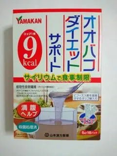オオバコ ダイエット