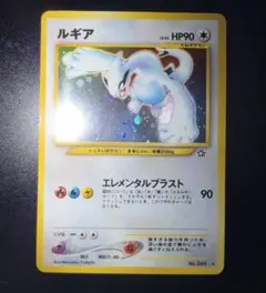 2026年最新】ポケモンカード ルギア 旧裏の人気アイテム - メルカリ