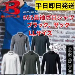 Item thumbnail for item 53913784-7fbf-424d-b687-ca3d49c85fa5