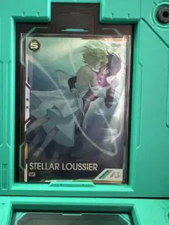 2025年最新】アーセナルベース シークレット ステラの人気