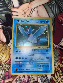 フリーザー ポケモンカード 旧裏 値下げ交渉前提 フリーザー ポケモンカード 旧裏 値下げ交渉前提 - メルカリ
