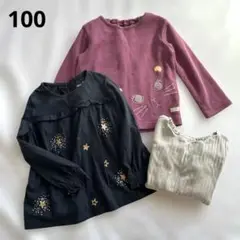 女の子　まとめ売り　100 秋冬