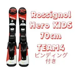 キッズ スキー Rossignol Hero KIDS 70cm ビンディング