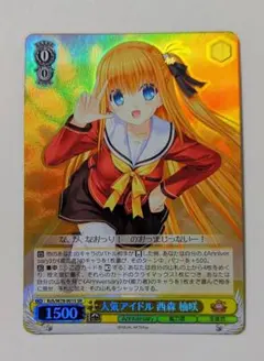 2025年最新】西森柚咲の人気アイテム - メルカリ