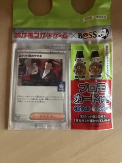 ポケモンカードゲーム×BOSS ロケット団のサカキ プロモカード 新品未開封品
