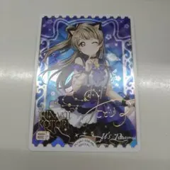 Item thumbnail for item c49328f9-2c54-4292-b3b4-1459a712d09c