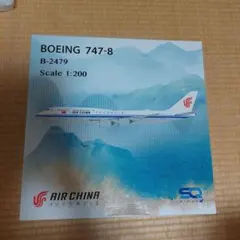 SQ Wings 1:200 全日空 ANA JA8963 B747-400D - メルカリ